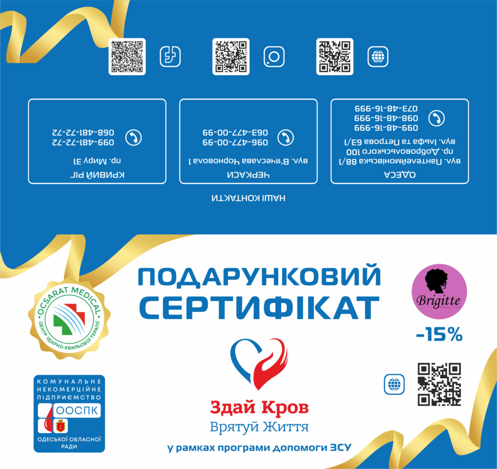 Сертифікат